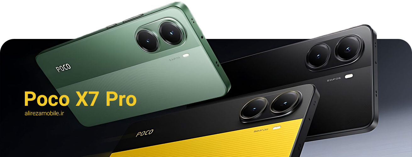Poco X7 Pro